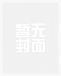 黄桃罐头(校园1V1 H)